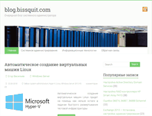 Tablet Screenshot of bissquit.com